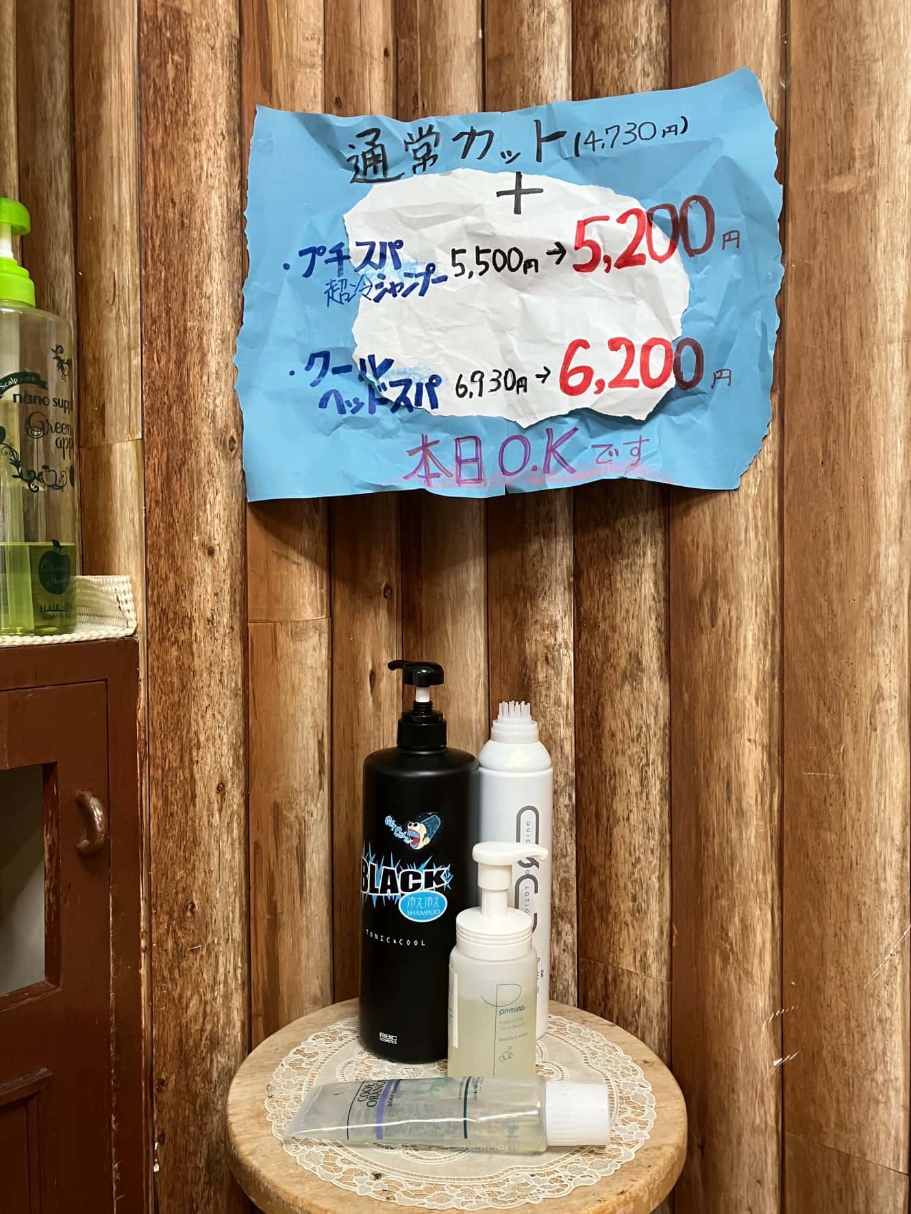 この夏はコレ！”あっついなー”シリーズの画像