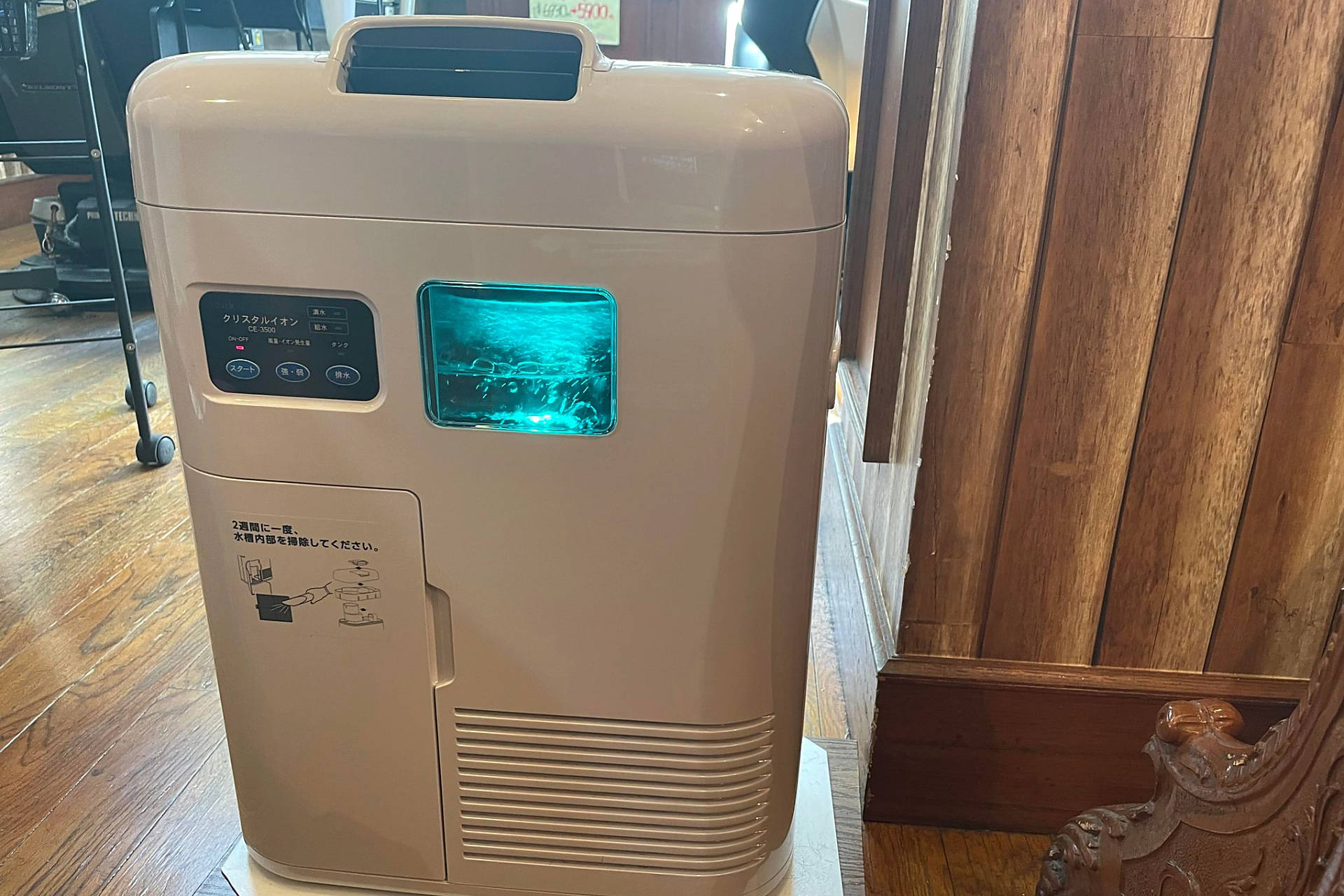 空気清浄機の画像